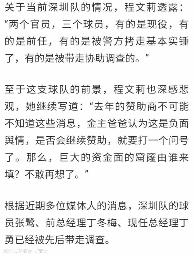 他认为自己进球少的原因，在于滕哈赫的战术。